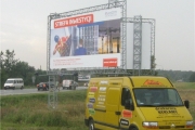 konstrukcja_INWESTYCJE_UM_Radom
