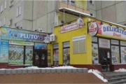 pluto