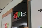aquel