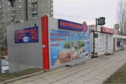 UBEZPIECZENIA