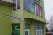 elektryczne
