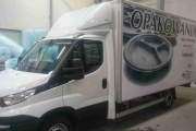 opakowania atp huhtamaki